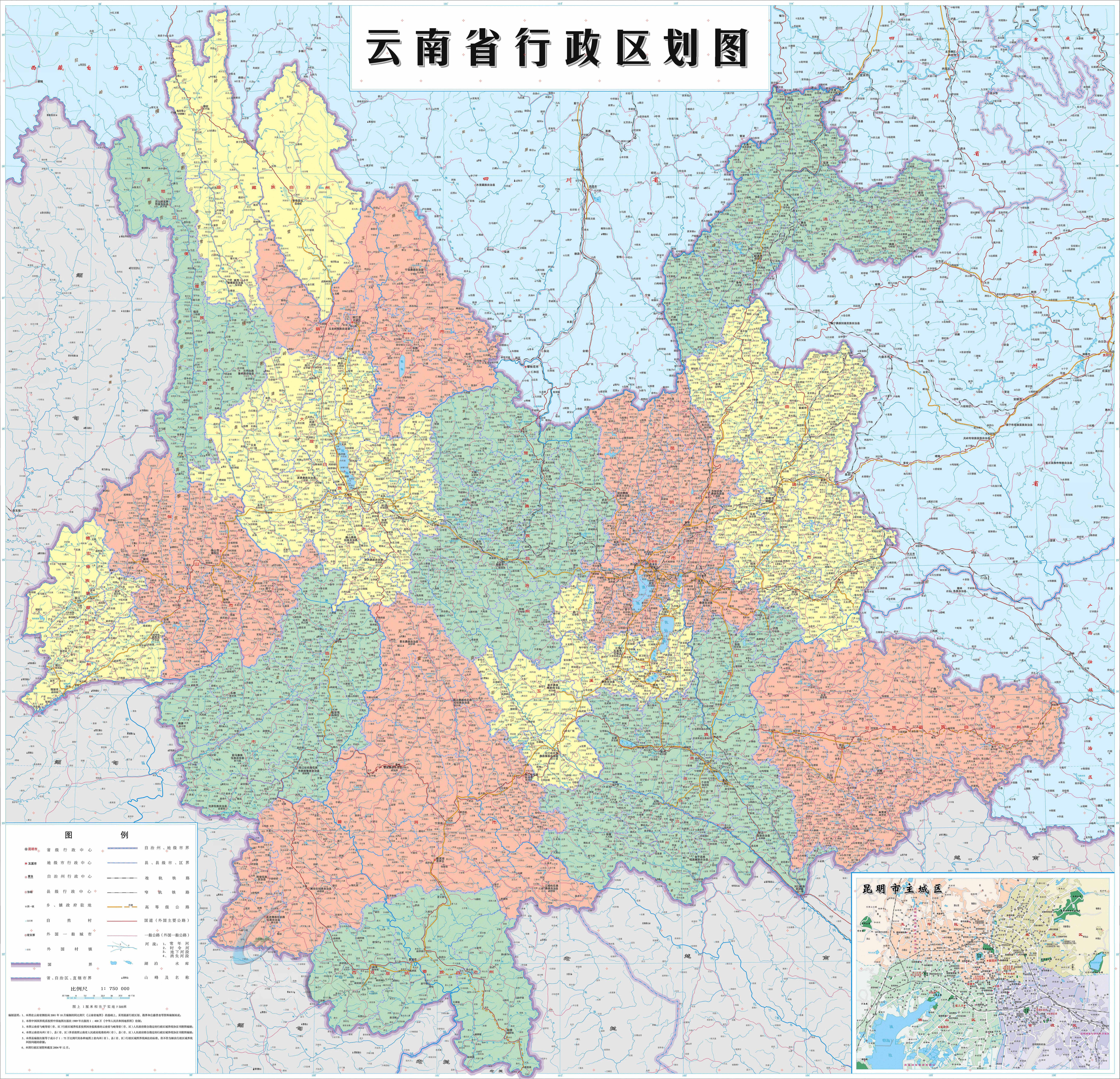 云南，西南多彩瑰宝之旅